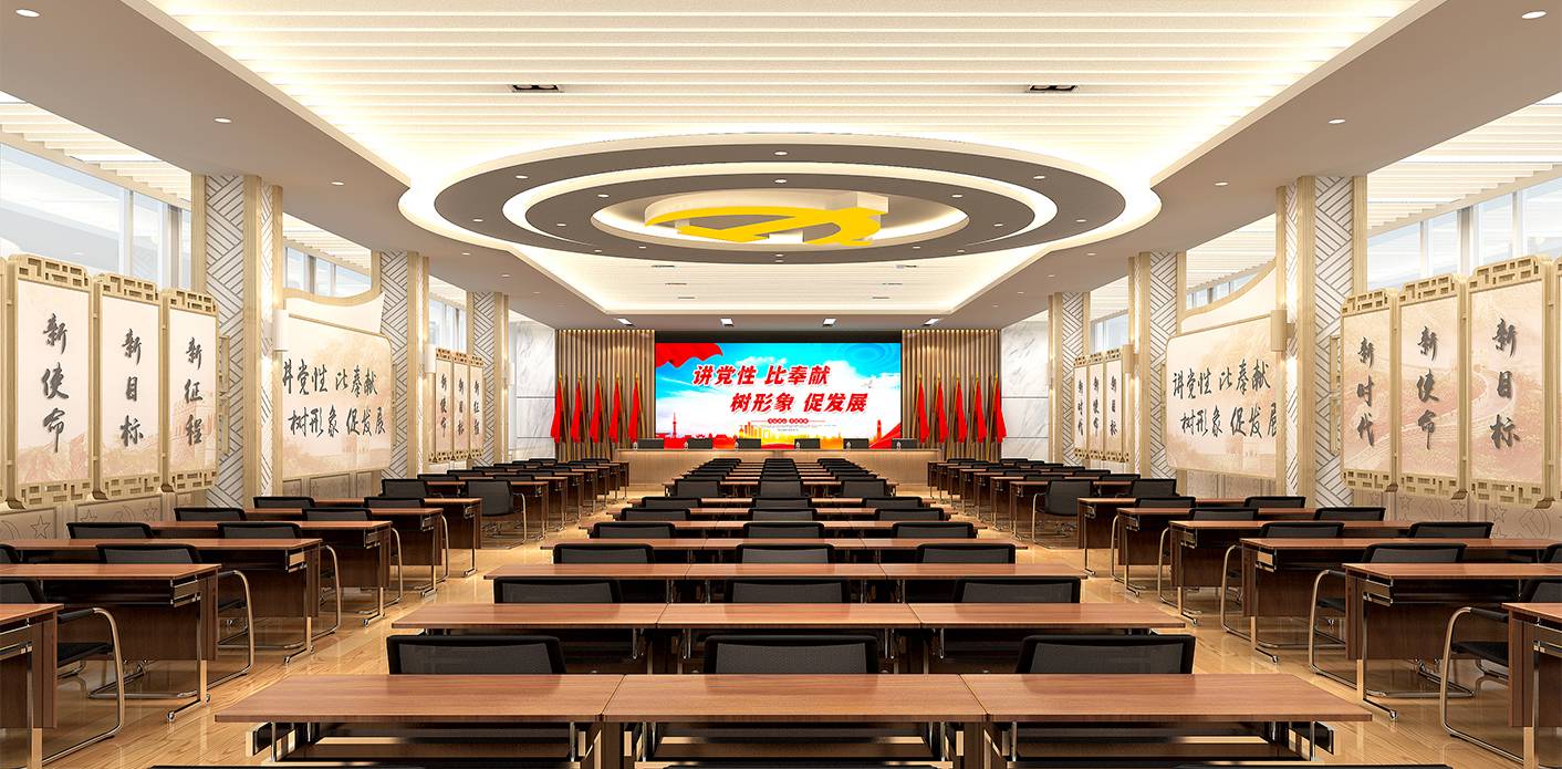 本溪直屬機(jī)關(guān)多功能廳