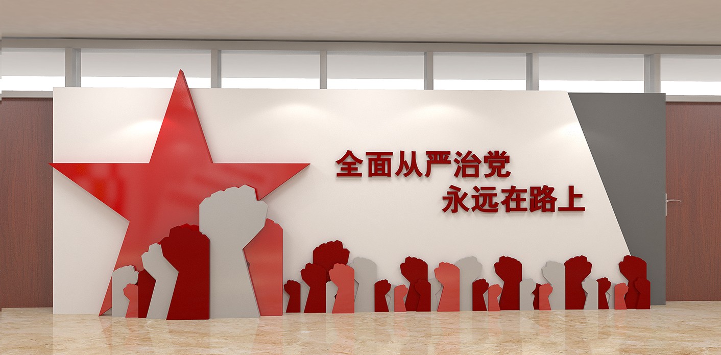 稅務(wù)局黨建展廳