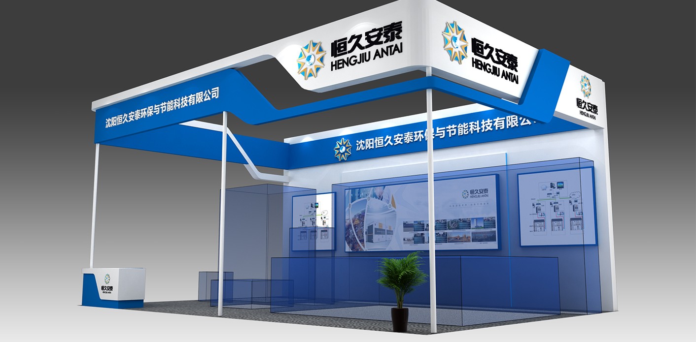 互聯(lián)網(wǎng)大會