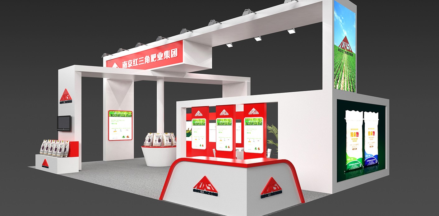 金三角肥業(yè)展位