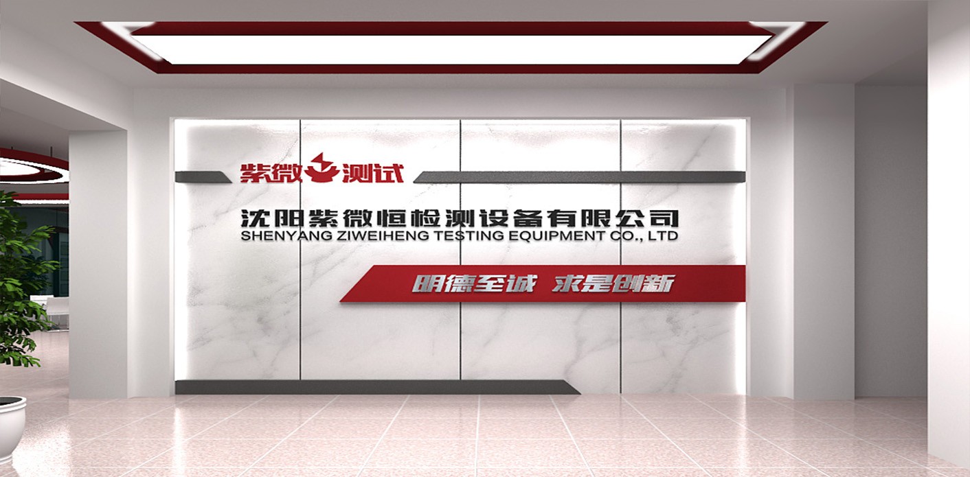 紫薇機(jī)電門廳